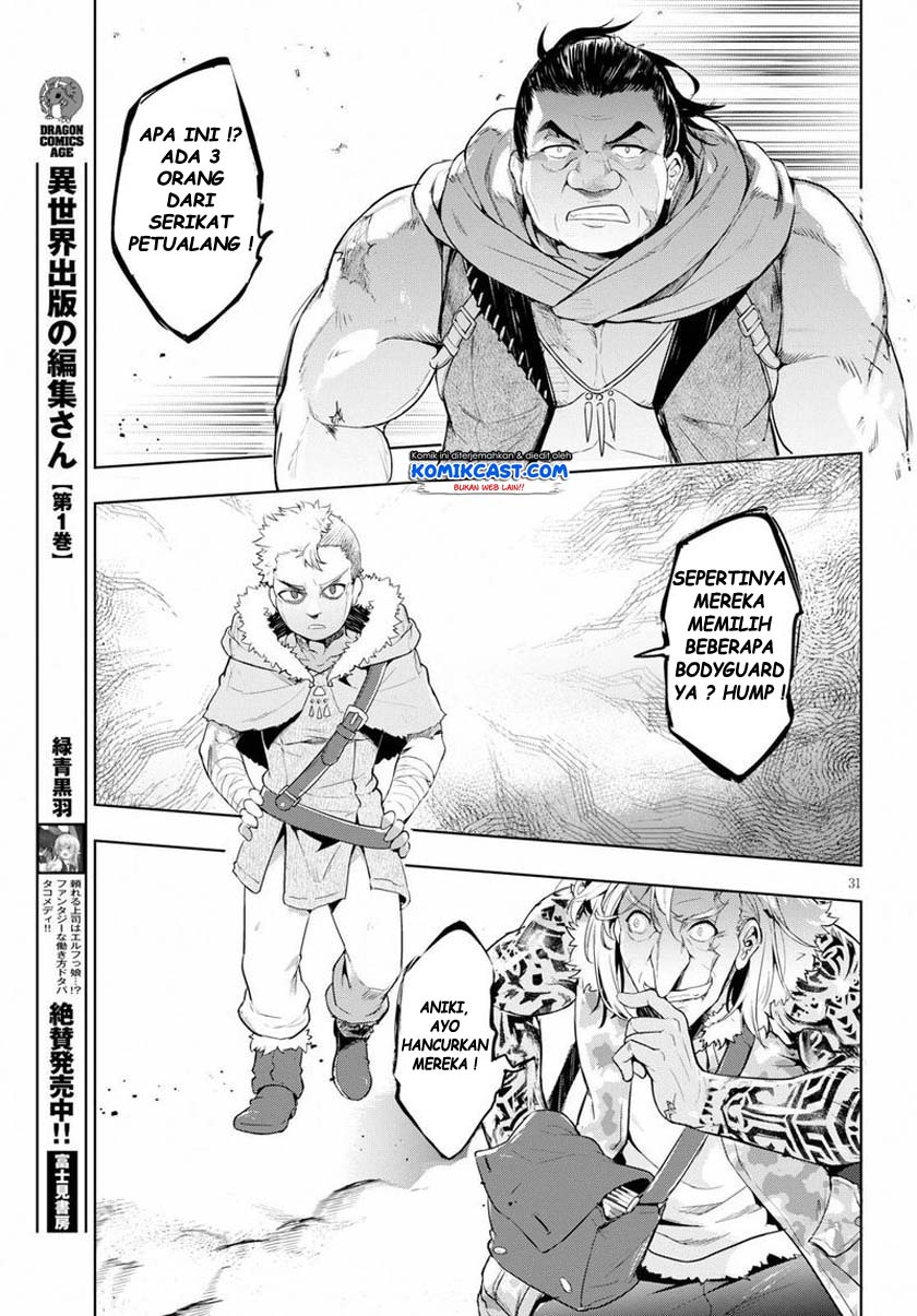 Kenshi wo Mezashite Nyuugaku shita no ni Mahou Tekisei 9999 nan desu kedo!? chapter 24